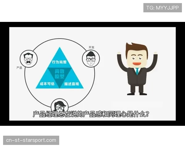 顶级产品经理的共情：他是如何通过用户痛点定义特性的
