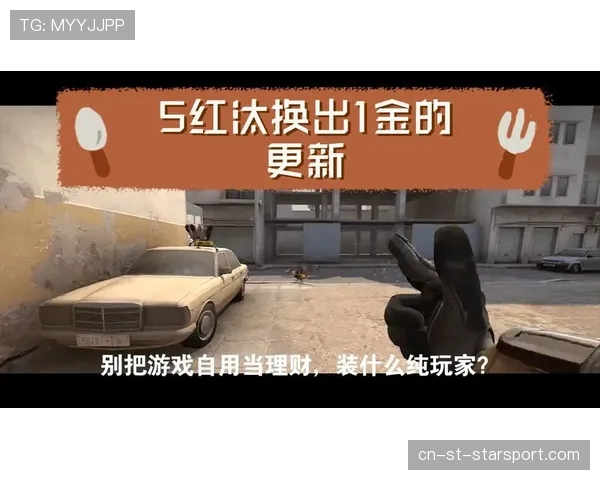 CS2皮肤汰换挑战：用10把工业级武器能否换出收藏级极品？🐉